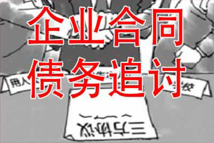欠款不还达到何种额度可启动法律程序